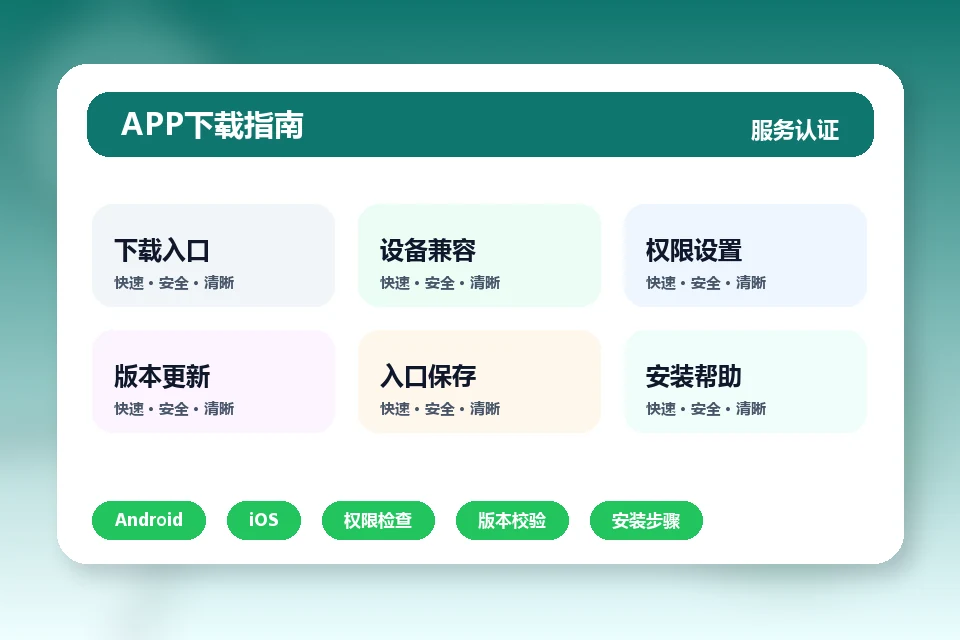 星空体育 APP