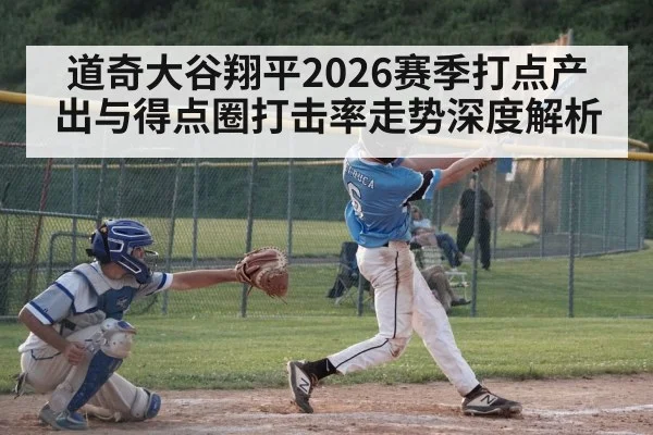 baseball batter hitting