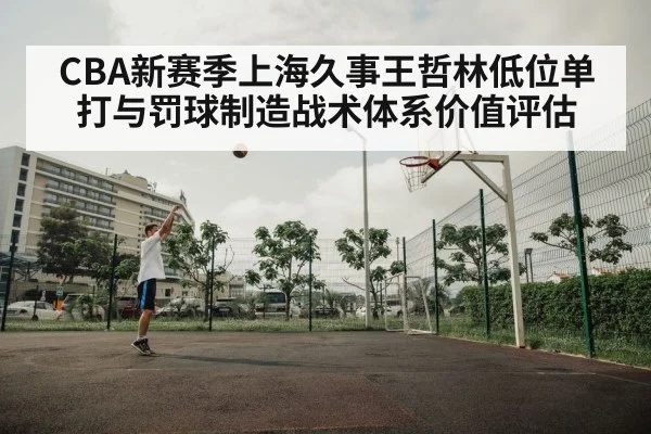 basketball player free throw
